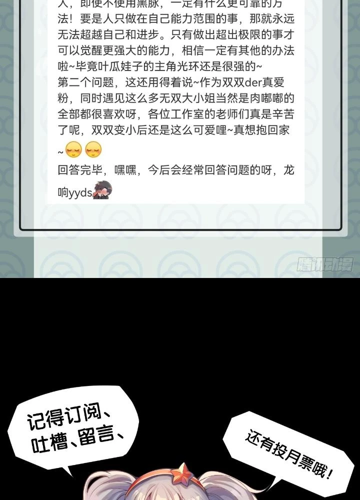 Long Hưởng Thiên Hạ Chapter 120 - 131