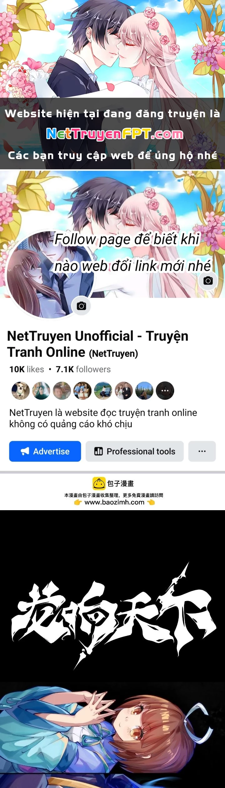 Long Hưởng Thiên Hạ Chapter 125 - 1