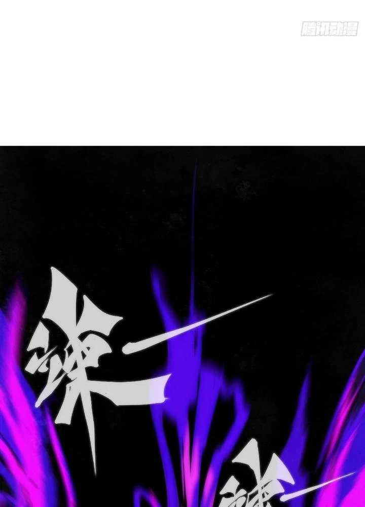 Long Hưởng Thiên Hạ Chapter 132 - 9