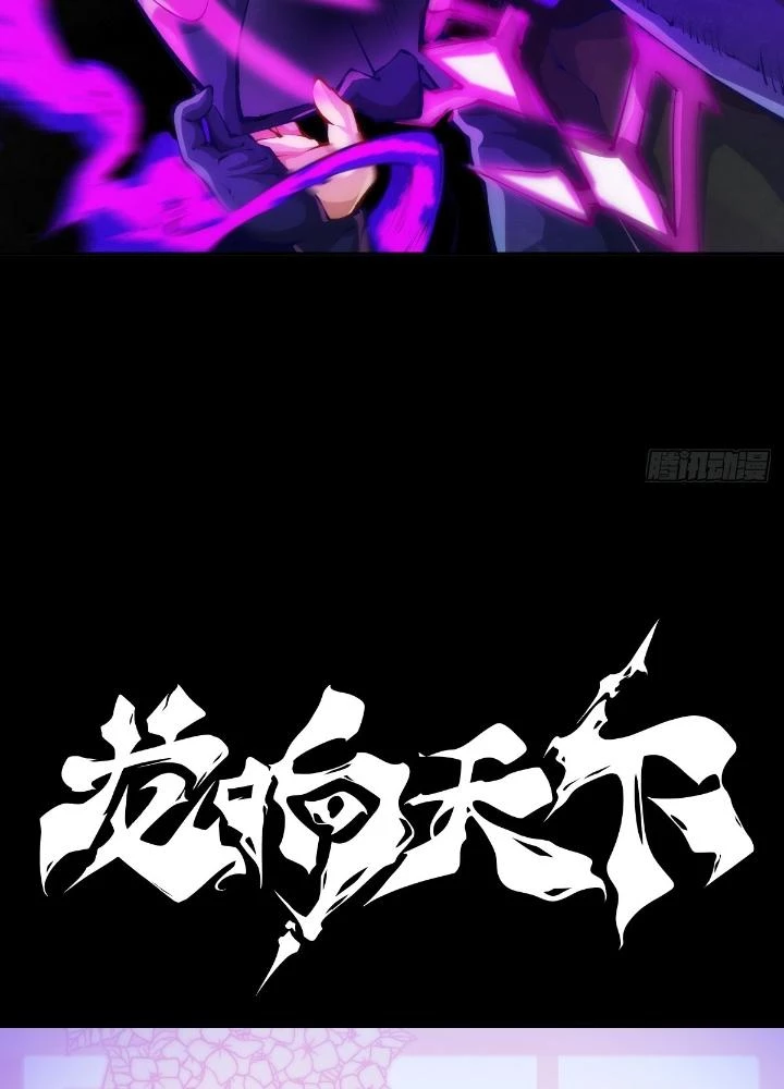 Long Hưởng Thiên Hạ Chapter 132 - 15