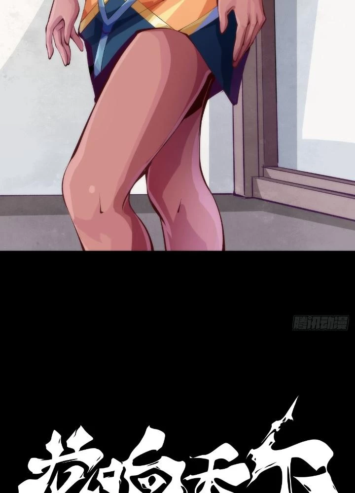 Long Hưởng Thiên Hạ Chapter 133 - 25