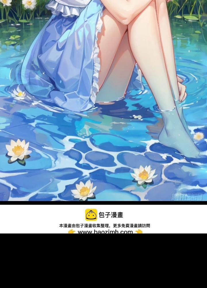 Long Hưởng Thiên Hạ Chapter 137 - 3