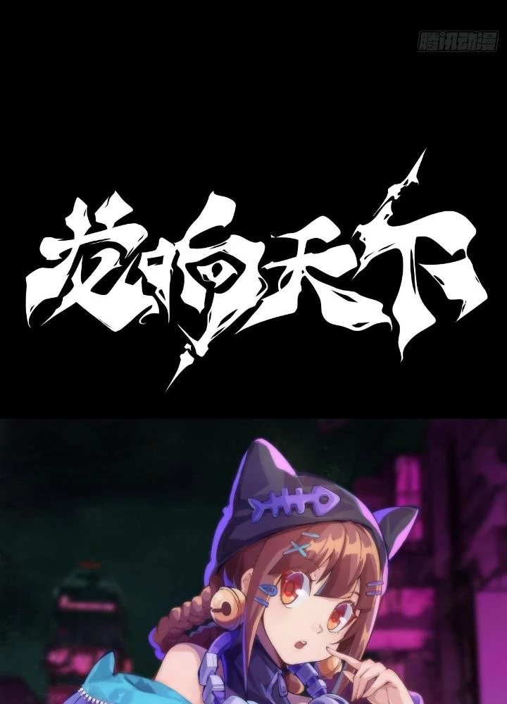 Long Hưởng Thiên Hạ Chapter 143 - 51