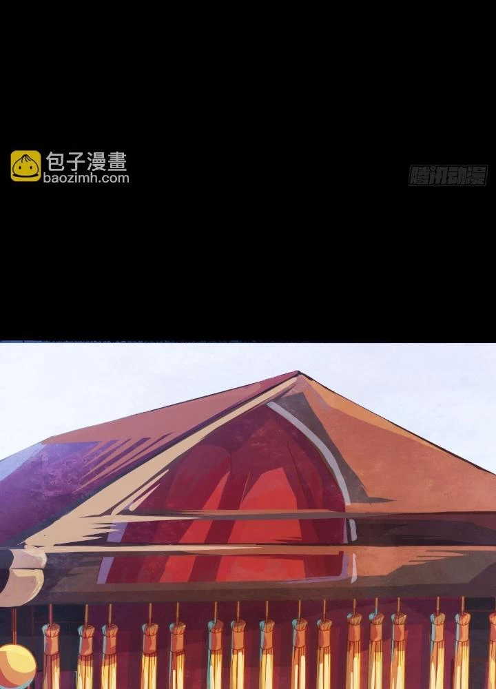 Long Hưởng Thiên Hạ Chapter 143 - 57