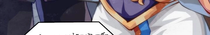 Long Hưởng Thiên Hạ Chapter 144 - 62
