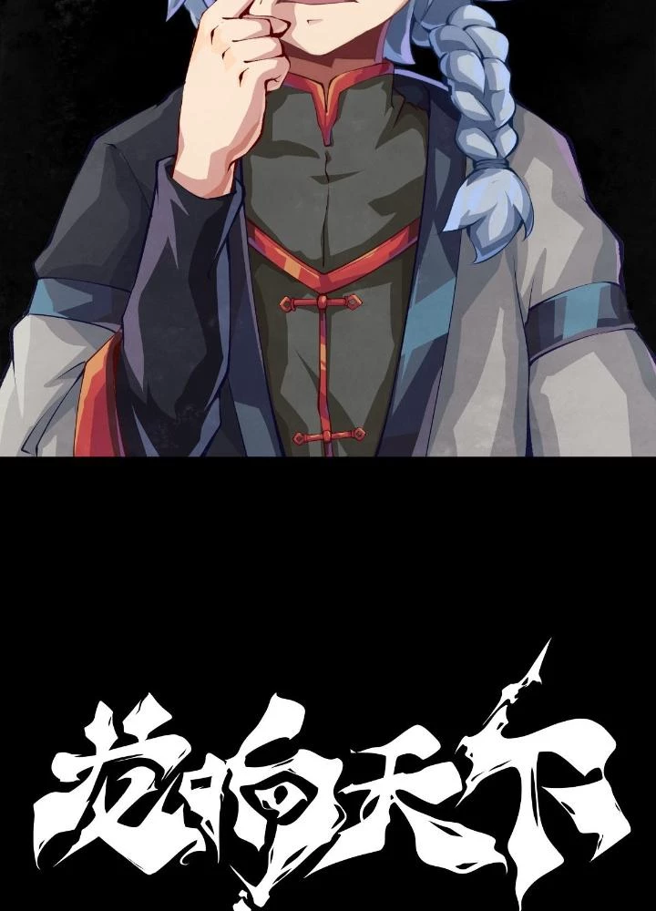Long Hưởng Thiên Hạ Chapter 146 - 40