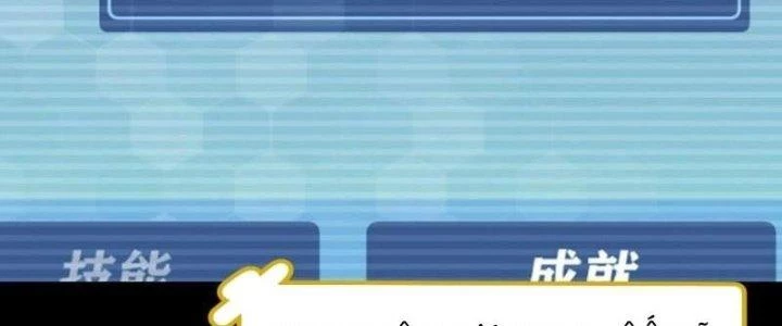 Ta Bị Nhốt Ở Nội Trác Phủ 1000 Năm Chapter 4 - 138