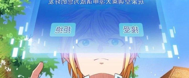 Ta Bị Nhốt Ở Nội Trác Phủ 1000 Năm Chapter 5 - 103