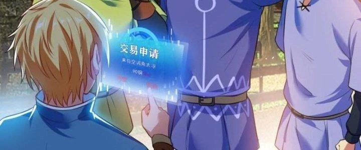 Ta Bị Nhốt Ở Nội Trác Phủ 1000 Năm Chapter 5 - 135