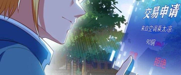 Ta Bị Nhốt Ở Nội Trác Phủ 1000 Năm Chapter 5 - 142