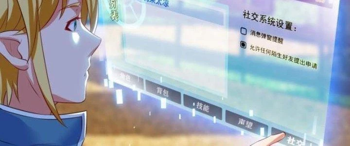 Ta Bị Nhốt Ở Nội Trác Phủ 1000 Năm Chapter 5 - 171