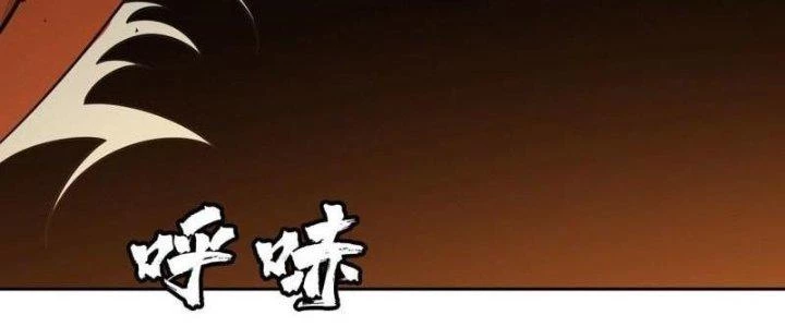 Ta Bị Nhốt Ở Nội Trác Phủ 1000 Năm Chapter 5 - 203