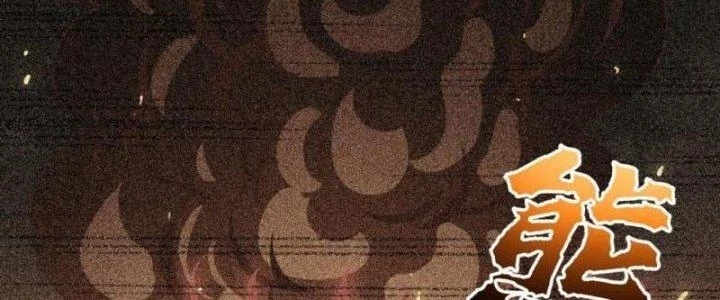 Ta Bị Nhốt Ở Nội Trác Phủ 1000 Năm Chapter 6 - 115
