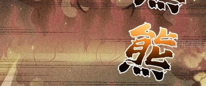 Ta Bị Nhốt Ở Nội Trác Phủ 1000 Năm Chapter 6 - 116
