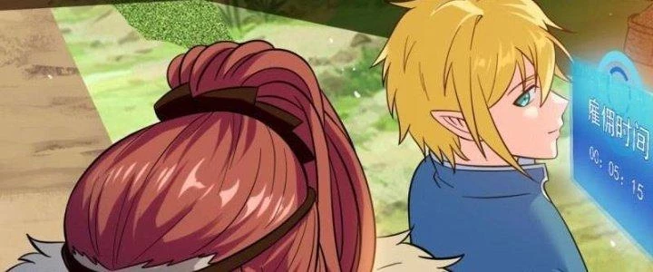 Ta Bị Nhốt Ở Nội Trác Phủ 1000 Năm Chapter 6 - 222