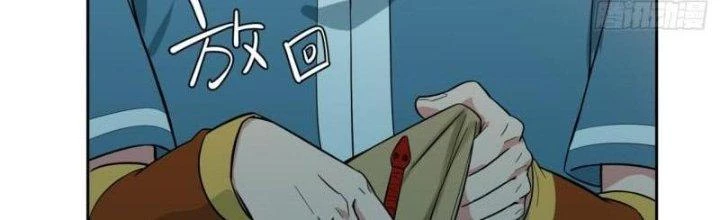 Ta Bị Nhốt Ở Nội Trác Phủ 1000 Năm Chapter 8 - 129