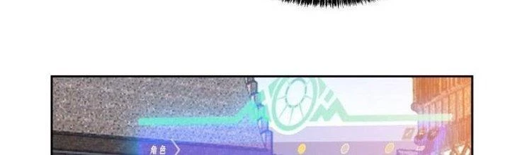 Ta Bị Nhốt Ở Nội Trác Phủ 1000 Năm Chapter 9 - 73
