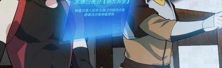 Ta Bị Nhốt Ở Nội Trác Phủ 1000 Năm Chapter 11 - 265