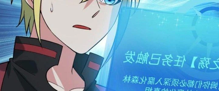 Ta Bị Nhốt Ở Nội Trác Phủ 1000 Năm Chapter 11 - 272