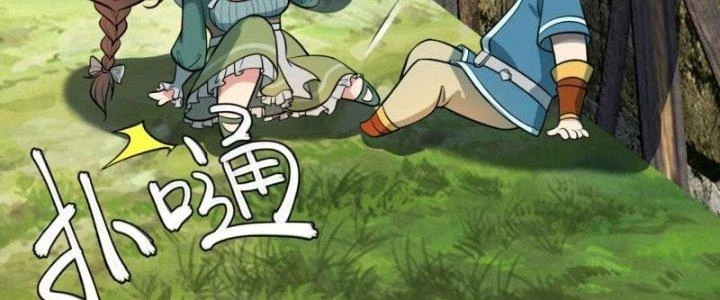Ta Bị Nhốt Ở Nội Trác Phủ 1000 Năm Chapter 13 - 80