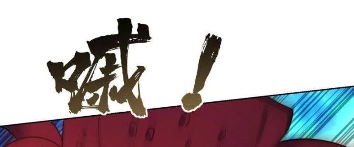 Ta Bị Nhốt Ở Nội Trác Phủ 1000 Năm Chapter 19 - 83