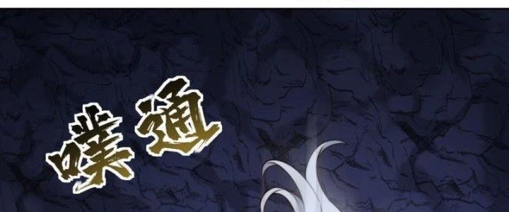 Ta Bị Nhốt Ở Nội Trác Phủ 1000 Năm Chapter 21 - 175