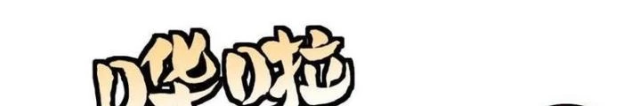 Ta Bị Nhốt Ở Nội Trác Phủ 1000 Năm Chapter 32 - 60