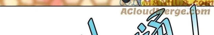 Ta Bị Nhốt Ở Nội Trác Phủ 1000 Năm Chapter 38 - 18