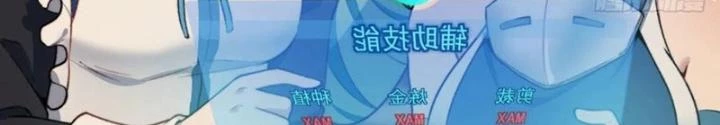 Ta Bị Nhốt Ở Nội Trác Phủ 1000 Năm Chapter 45 - 6