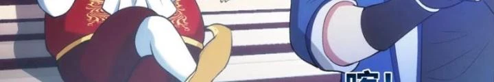 Ta Bị Nhốt Ở Nội Trác Phủ 1000 Năm Chapter 50 - 16