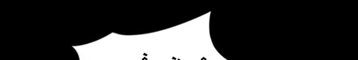 Ta Bị Nhốt Ở Nội Trác Phủ 1000 Năm Chapter 52 - 88