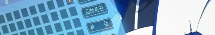 Ta Bị Nhốt Ở Nội Trác Phủ 1000 Năm Chapter 55 - 12