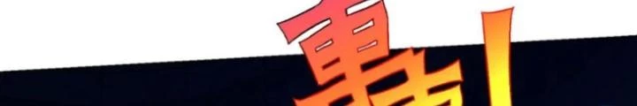 Ta Bị Nhốt Ở Nội Trác Phủ 1000 Năm Chapter 56 - 54