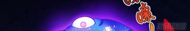 Ta Bị Nhốt Ở Nội Trác Phủ 1000 Năm Chapter 57 - 6