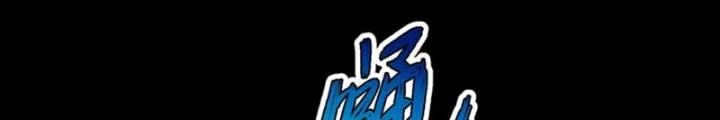 Ta Bị Nhốt Ở Nội Trác Phủ 1000 Năm Chapter 57 - 126