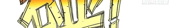 Ta Bị Nhốt Ở Nội Trác Phủ 1000 Năm Chapter 60 - 44
