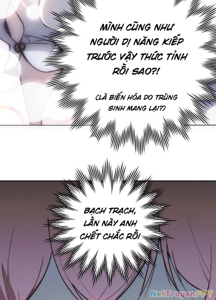 Trước Ngày Tận Thế, Ta Và Bạn Gái Lại Chém Giết Lẫn Nhau Chapter 14 - 19