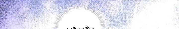 Trước Ngày Tận Thế, Ta Và Bạn Gái Lại Chém Giết Lẫn Nhau Chapter 15 - 24