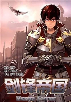 Sword Empire Chapter 3 - 15