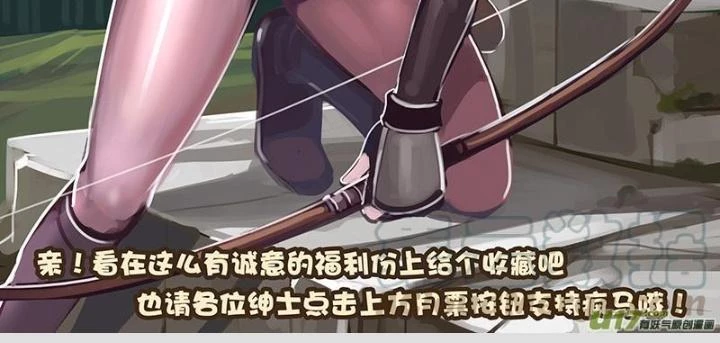 Sword Empire Chapter 72 - 23