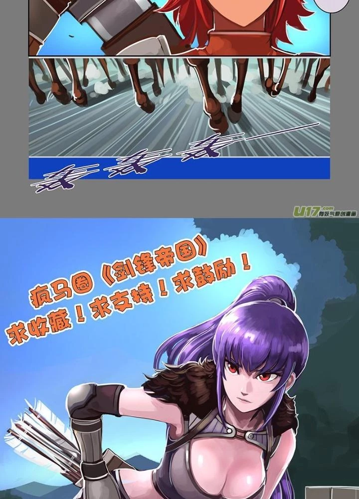Sword Empire Chapter 74 - 21