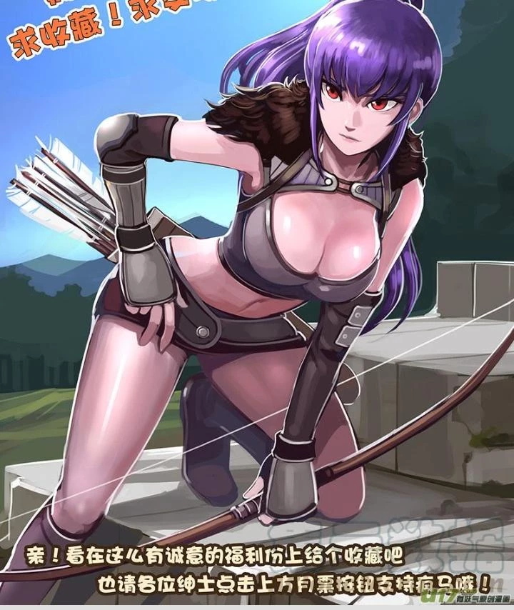 Sword Empire Chapter 82 - 23