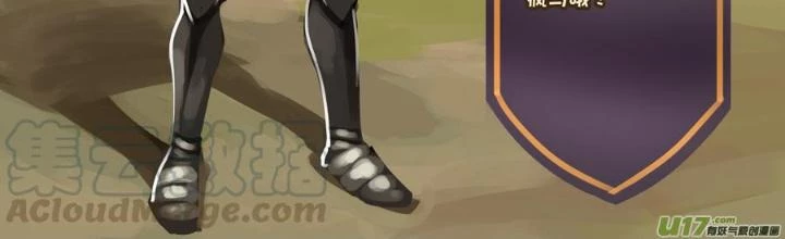 Sword Empire Chapter 85 - 23