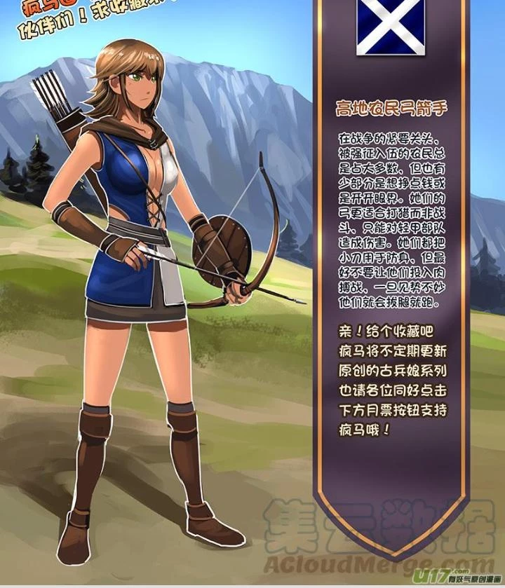 Sword Empire Chapter 89 - 21