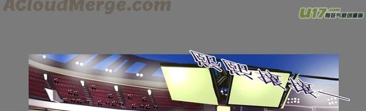 Sword Empire Chapter 97 - 2