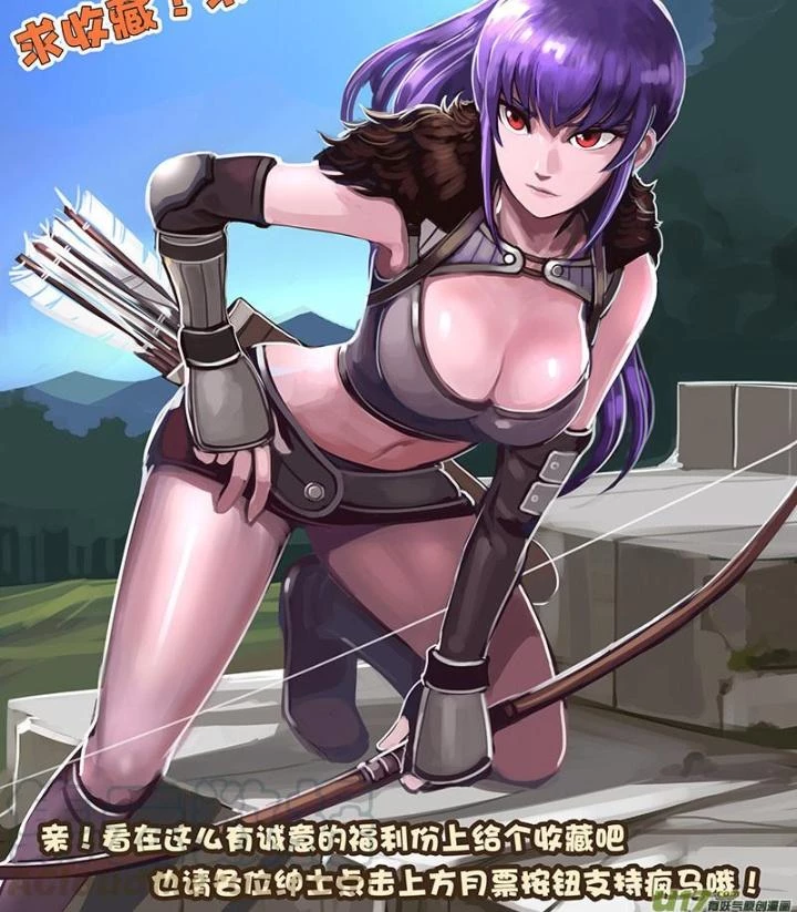 Sword Empire Chapter 100 - 23