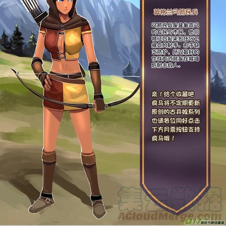 Sword Empire Chapter 108 - 23