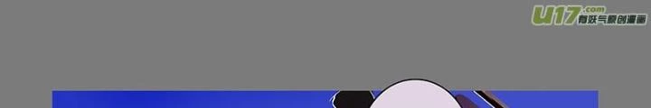 Sword Empire Chapter 120 - 20