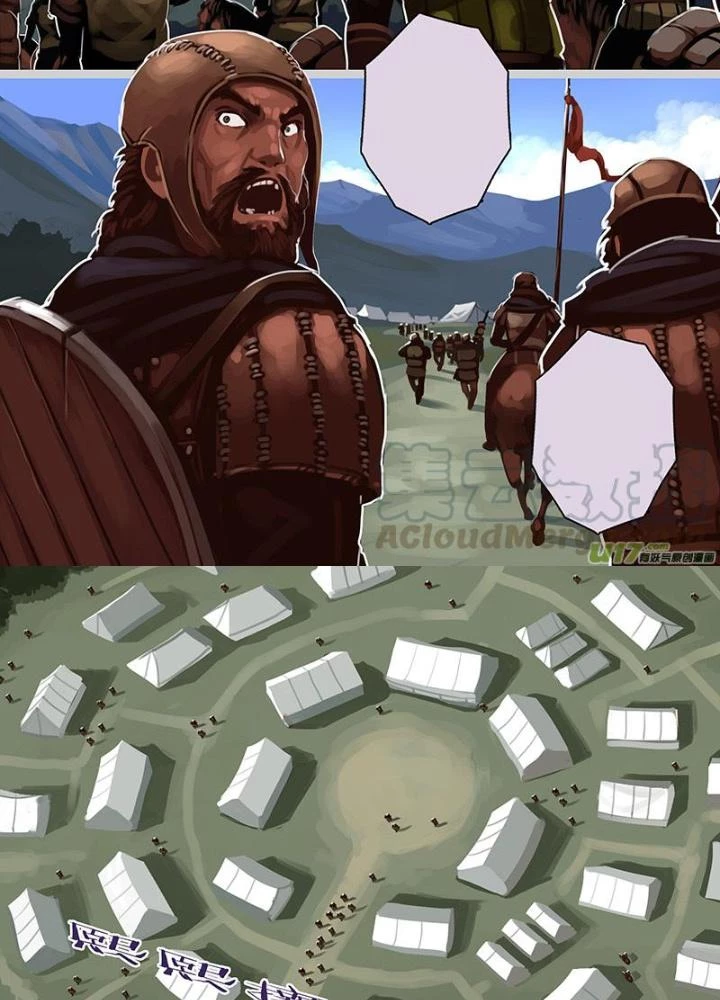 Sword Empire Chapter 176 - 25