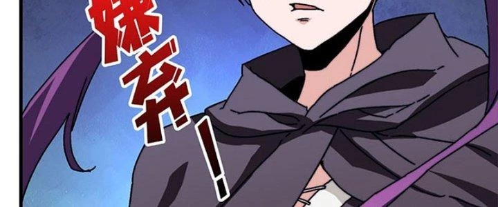 Trùm Cuối Là Ta Chapter 9 - 130